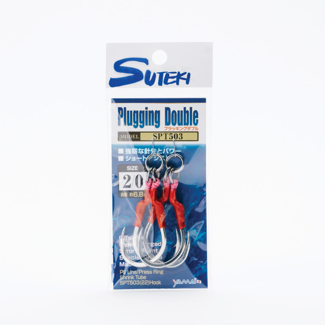Suteki Barbed Plugging Doubles (SPT503)