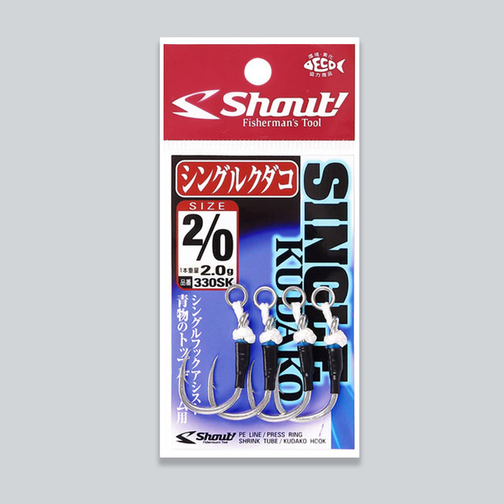 Shout! Single Kudako