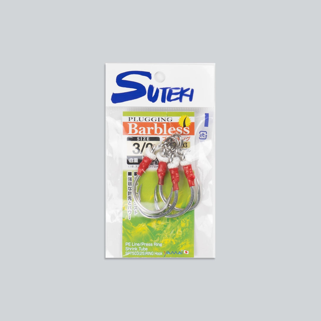 Suteki Barbless Plugging Doubles (SPT503)
