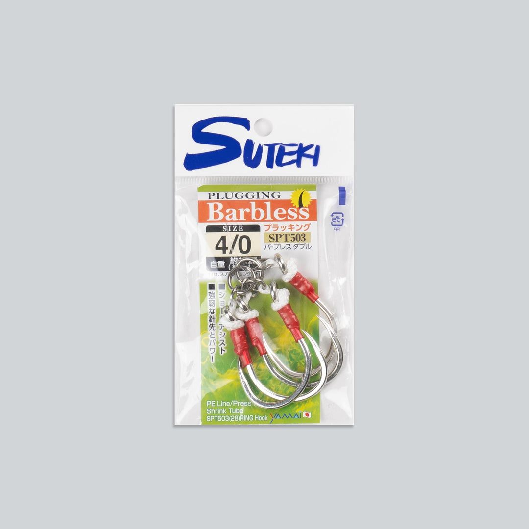 Suteki Barbless Plugging Doubles (SPT503)