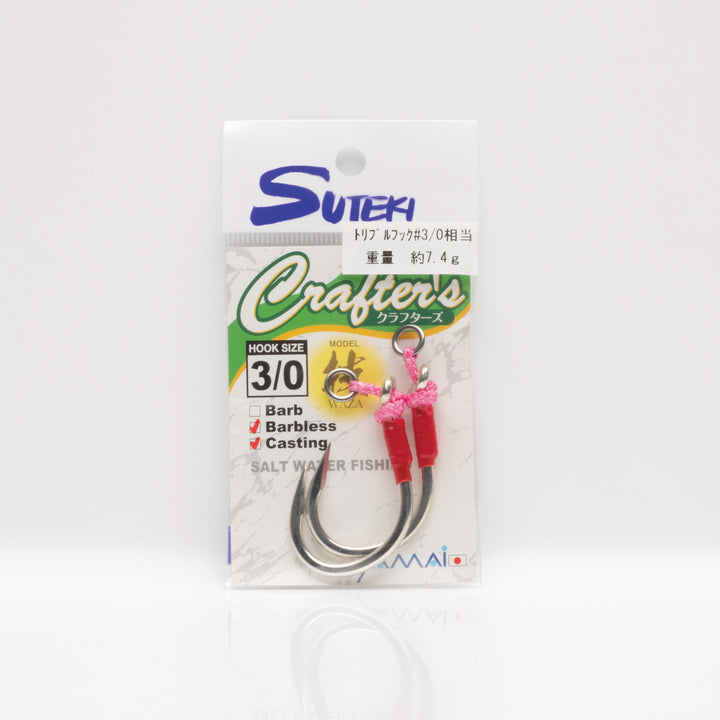 Suteki - Crafters Casting Hook - Barbless