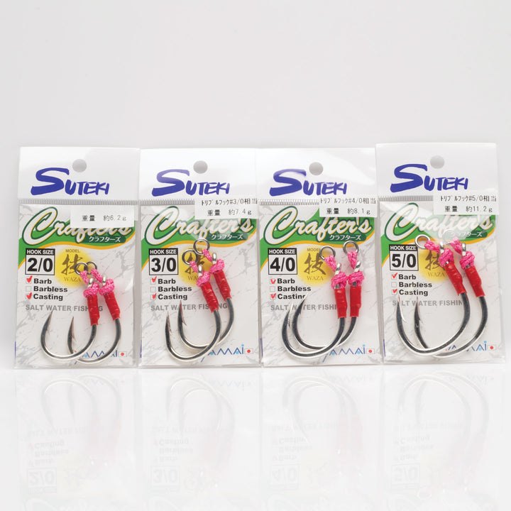 Suteki - Crafters Casting Hook - Barbed