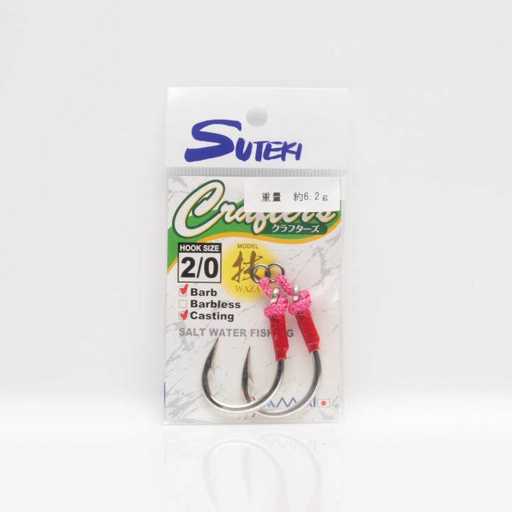 Suteki - Crafters Casting Hook - Barbed