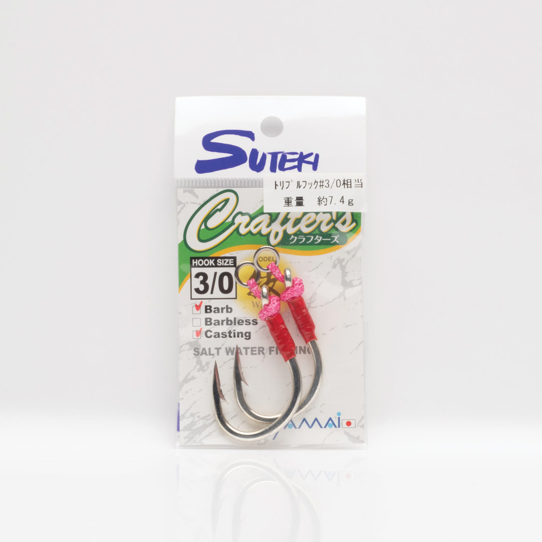 Suteki - Crafters Casting Hook - Barbed