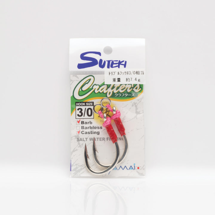 Suteki - Crafters Casting Hook - Barbed