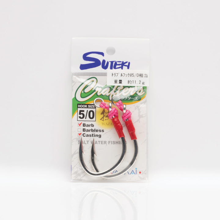 Suteki - Crafters Casting Hook - Barbed