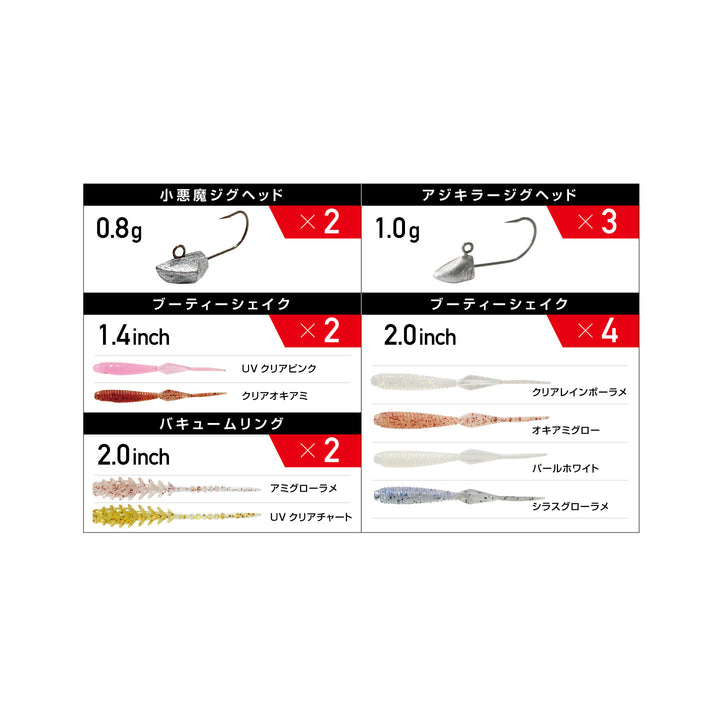Magbite Just Series Pack - Aji