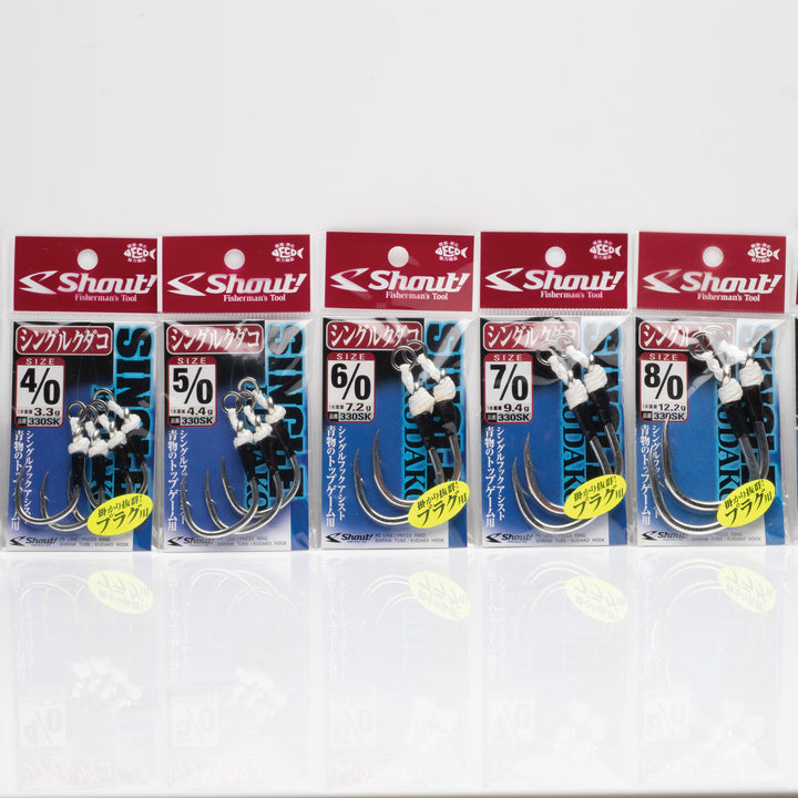 Shout! - Single Kudako Hooks