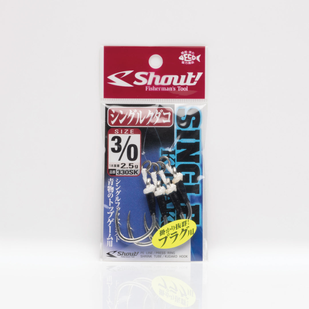 Shout! - Single Kudako Hooks