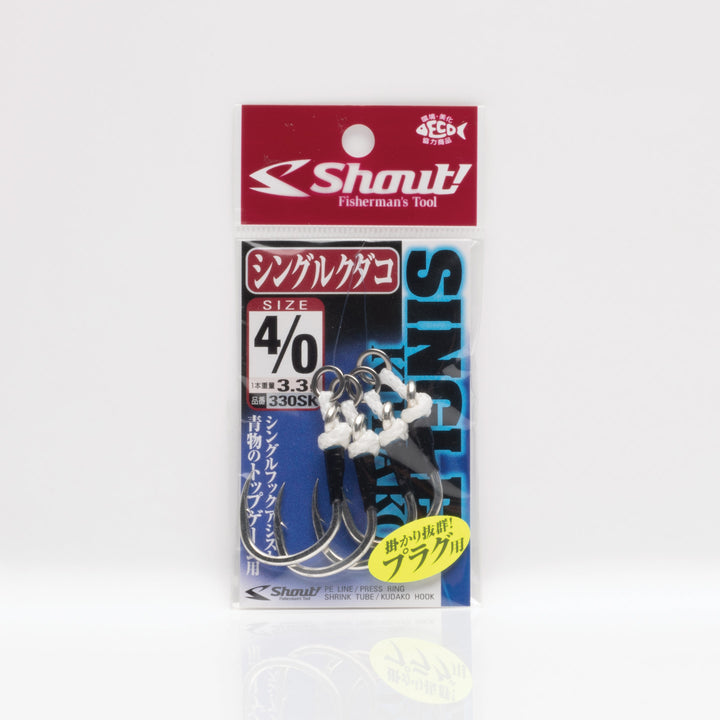 Shout! - Single Kudako Hooks