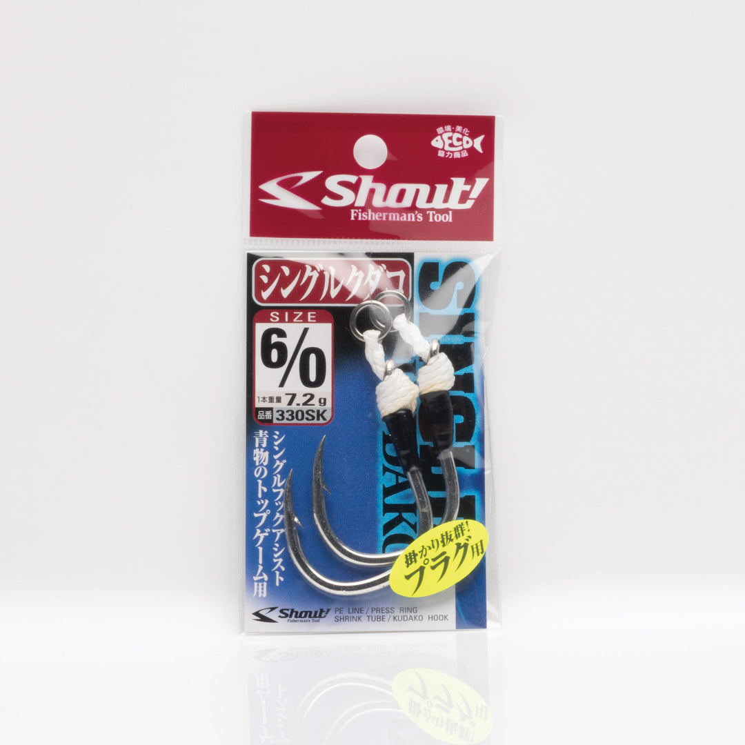 Shout! - Single Kudako Hooks