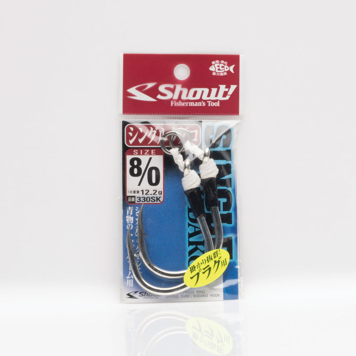Shout! - Single Kudako Hooks