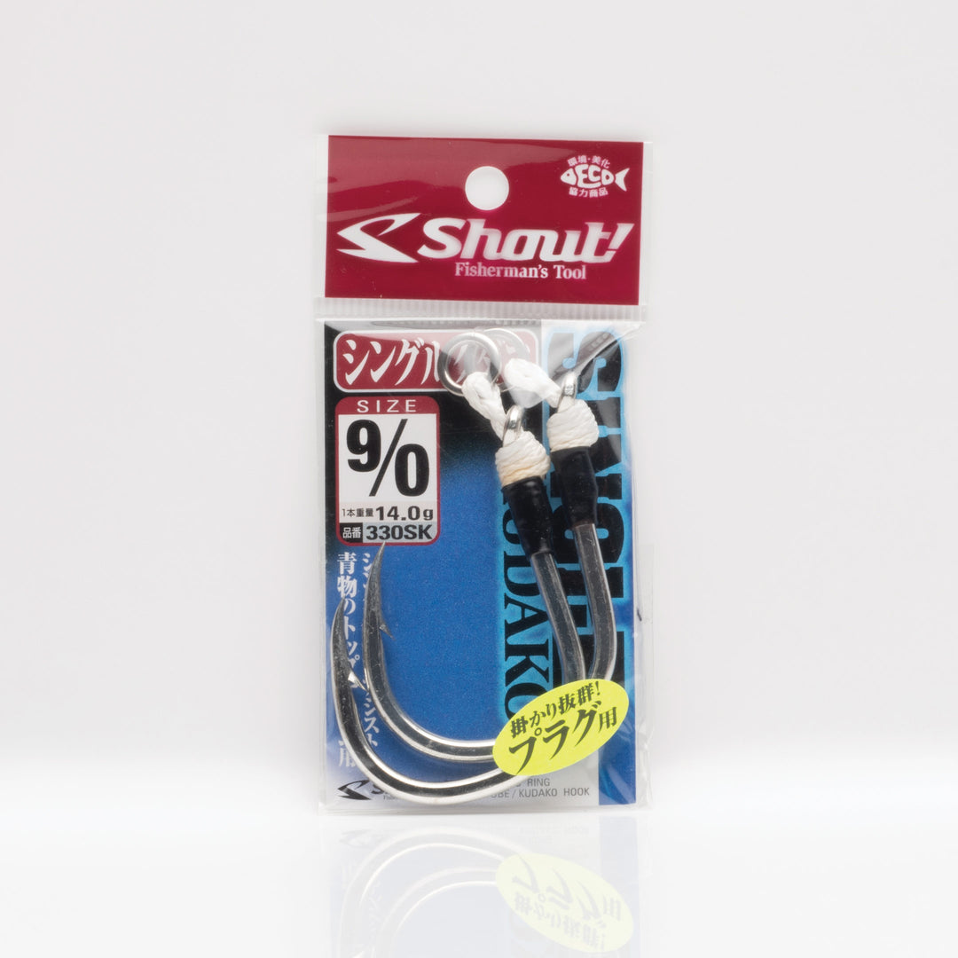 Shout! - Single Kudako Hooks