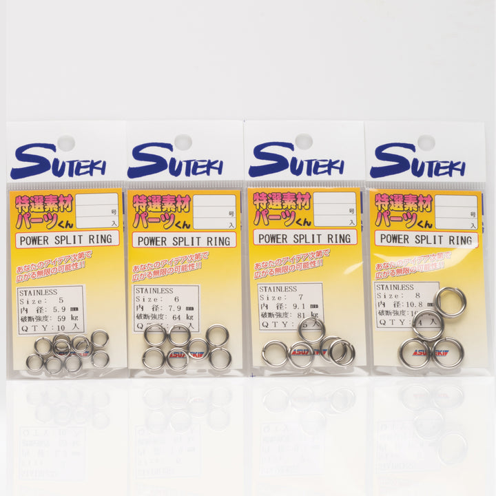 Suteki - Power Split Rings - Stainless