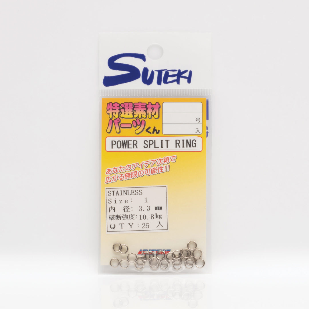 Suteki - Power Split Rings - Stainless