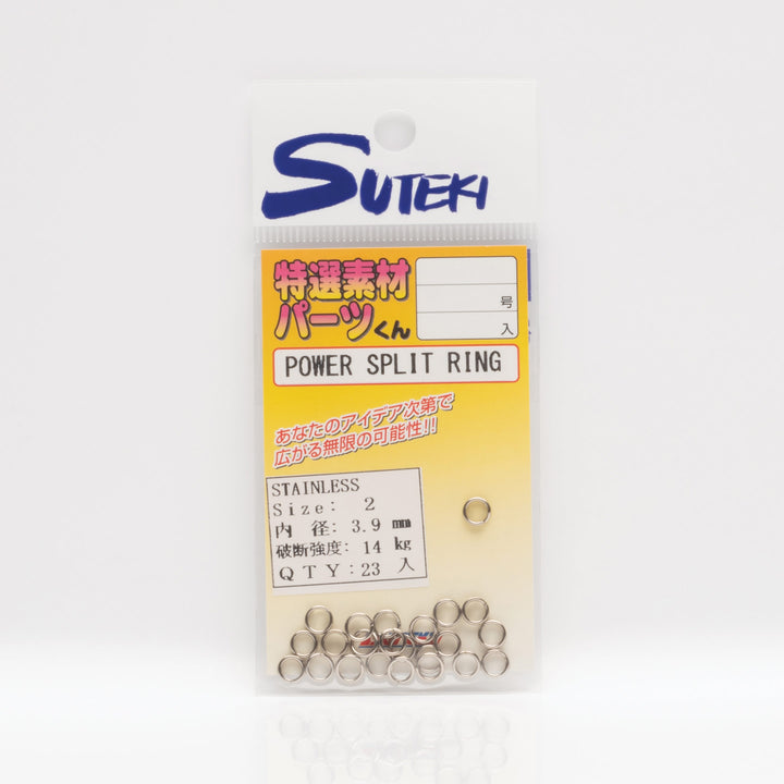 Suteki - Power Split Rings - Stainless