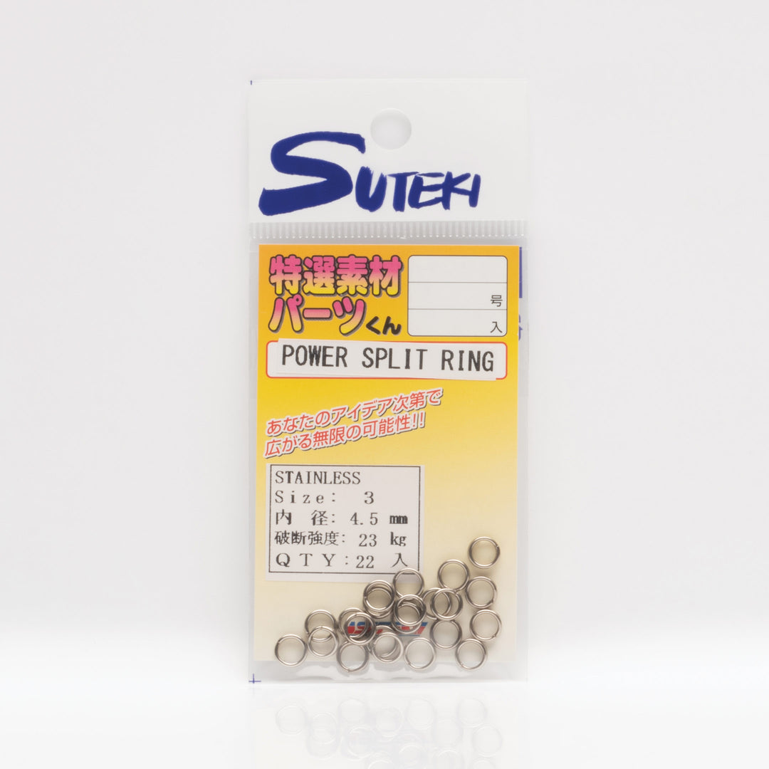 Suteki - Power Split Rings - Stainless