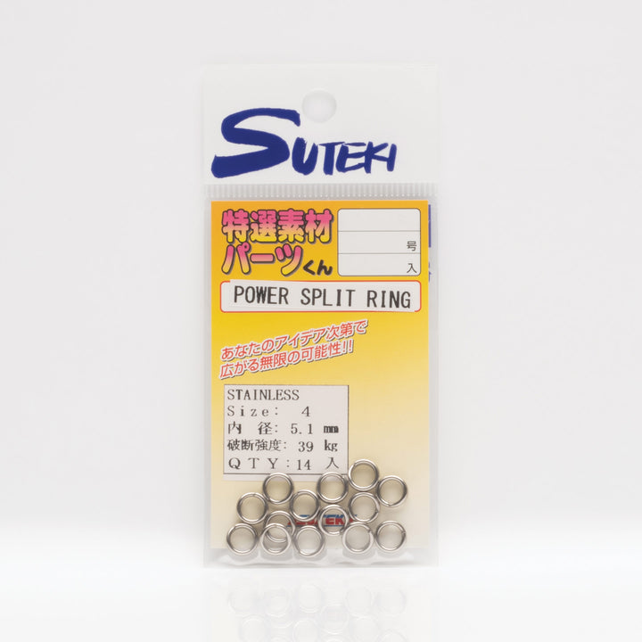 Suteki - Power Split Rings - Stainless