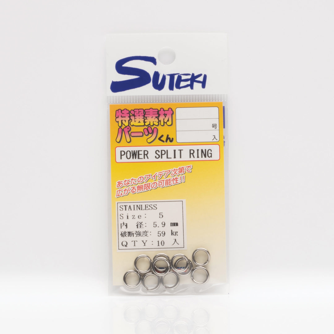 Suteki - Power Split Rings - Stainless