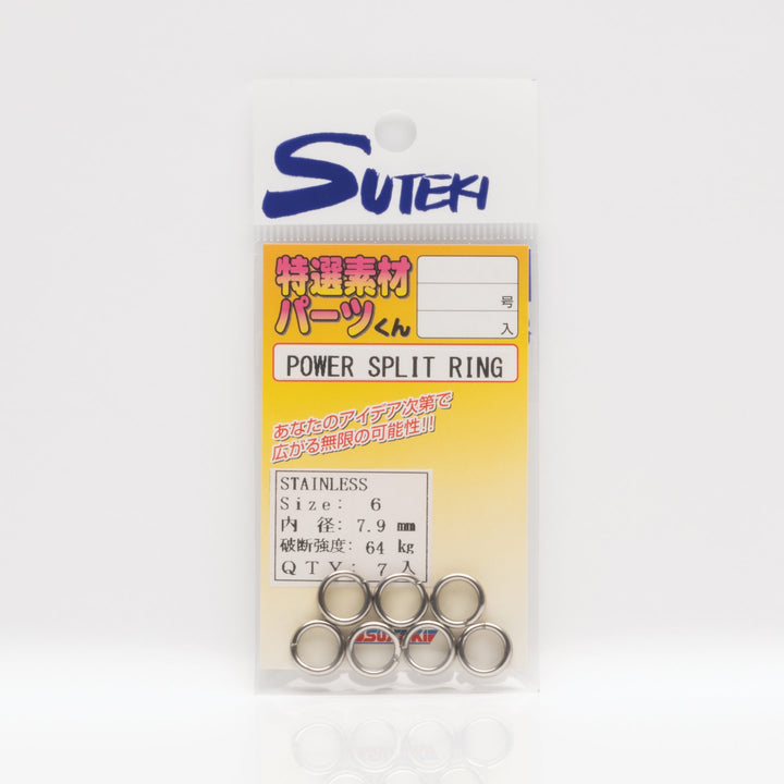 Suteki - Power Split Rings - Stainless