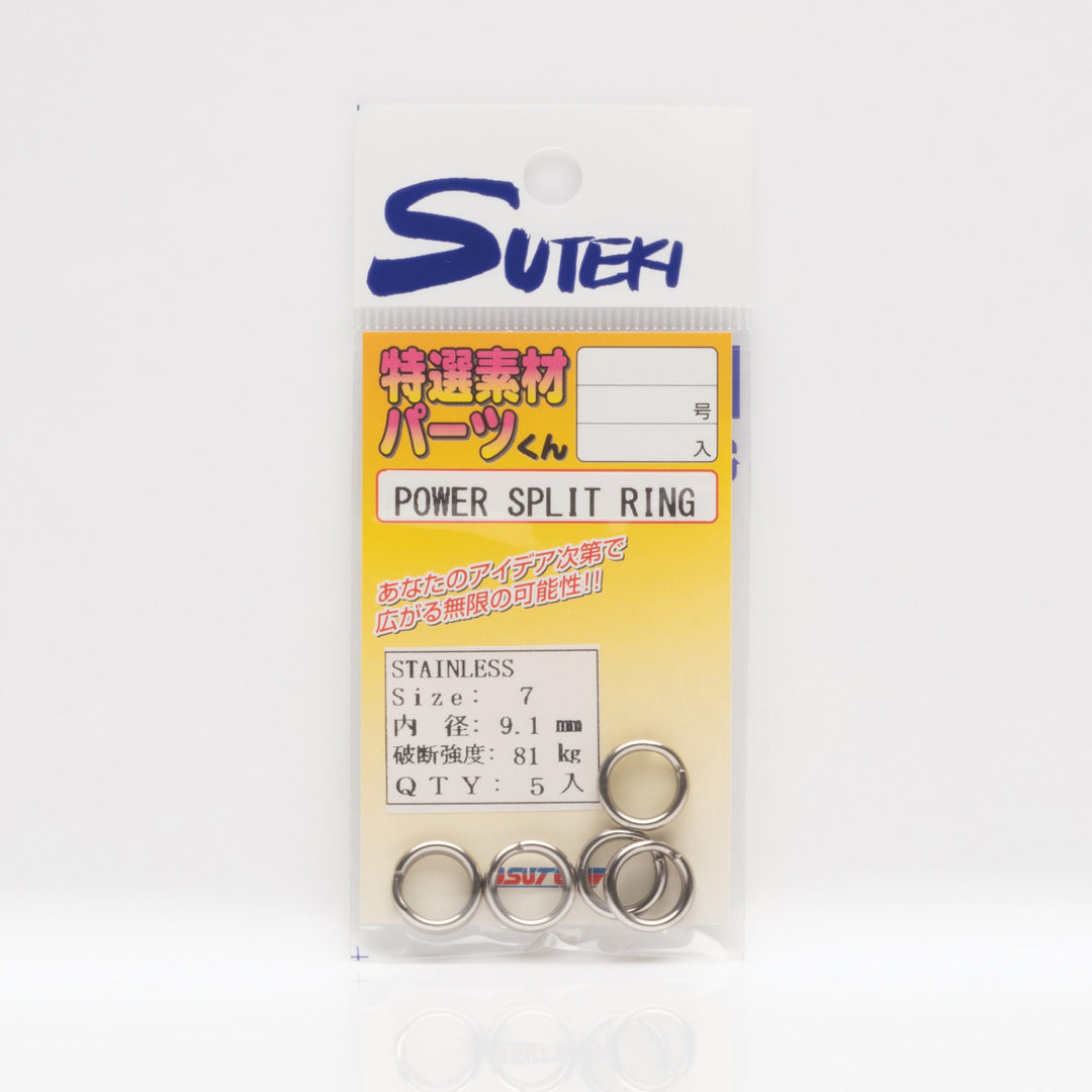 Suteki - Power Split Rings - Stainless