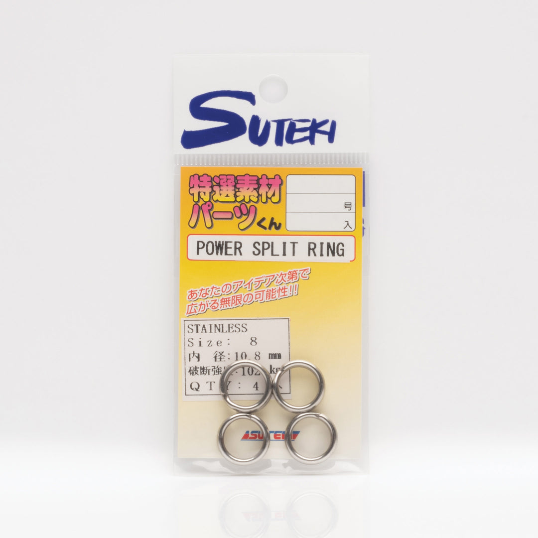 Suteki - Power Split Rings - Stainless
